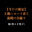 2026-04-27 02:00の投稿