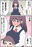 2026-04-26 21:31の投稿