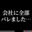 2026-04-26 22:06の投稿