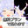 2026-04-27 18:02の投稿