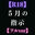 2026-04-28 18:21の投稿