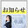 2026-05-01 20:00の投稿