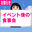 2026-04-29 06:29の投稿