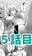 2026-04-29 18:00の投稿