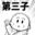 2026-04-29 18:58の投稿