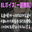 2026-05-20 18:00の投稿
