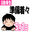 2026-05-02 07:35の投稿