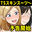 2026-05-02 19:00の投稿