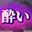 2026-05-02 23:44の投稿