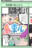 2026-05-03 00:41の投稿