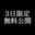 2026-05-04 00:00の投稿