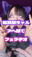 2026-05-03 15:50の投稿