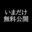 2026-05-05 00:00の投稿