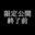 2026-05-07 00:00の投稿