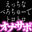 2026-05-10 21:00の投稿