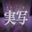 2026-05-06 20:00の投稿