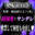 2026-05-05 22:38の投稿