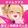 2026-05-20 12:41の投稿