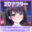 2026-05-08 00:04の投稿