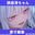 2026-05-20 12:42の投稿