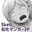 2026-05-09 13:50の投稿