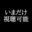 2026-05-12 00:00の投稿