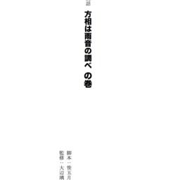 217円プラン以上向け Twitter用ミニ動画 第4回配布 鬼っ子ハンターついなちゃん Cv 門脇舞以 プロジェクト ついなちゃん Cv 門脇舞以 原作 大辺璃紗季 の投稿 ファンティア Fantia