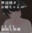 2026-05-11 02:30の投稿