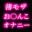 2026-05-11 16:33の投稿