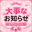 2026-05-12 14:36の投稿