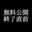 2026-05-19 00:22の投稿