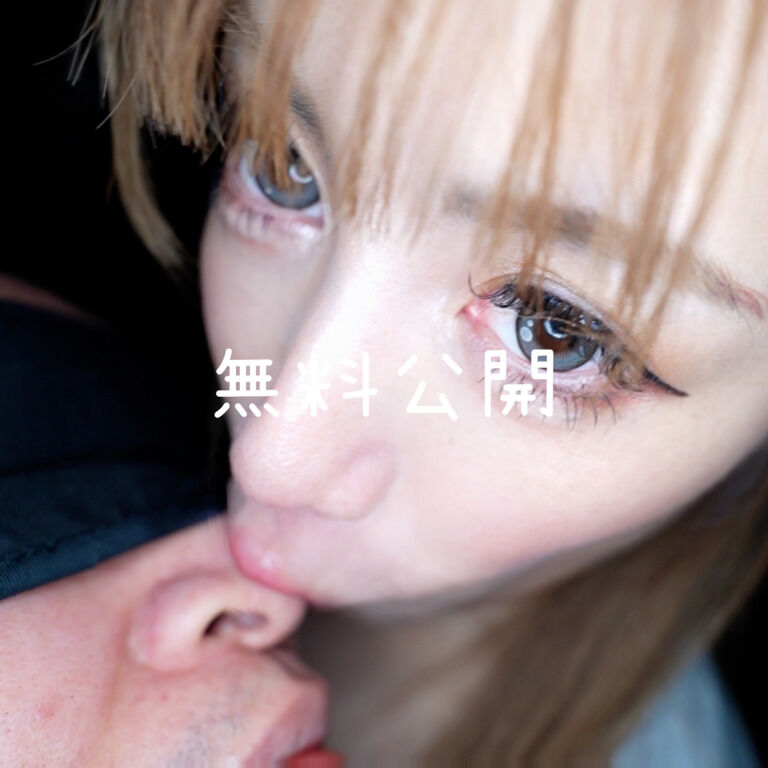 【無料公開】【超ドアップ顔舐め】特濃唾液で顔面ベロベロ💦 鼻ちんぽフェラ＆口移しでドロドロにしてあげよっか♡【No.167】 (1/3)