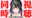 2026-05-12 23:28の投稿