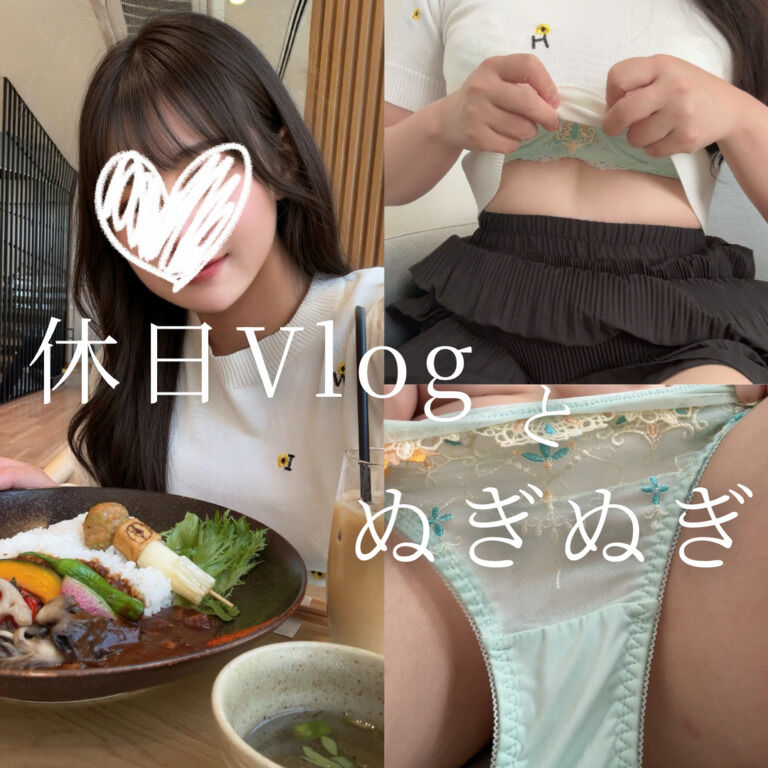 休日Vlog♡汗かいたから脱いじゃった///