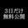 2026-05-20 20:54の投稿