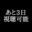2026-05-21 00:04の投稿