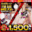 2026-05-13 18:00の投稿