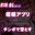 2026-05-14 00:00の投稿