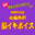 2026-05-14 20:00の投稿