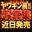 2026-05-19 19:00の投稿