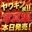 2026-05-21 19:00の投稿