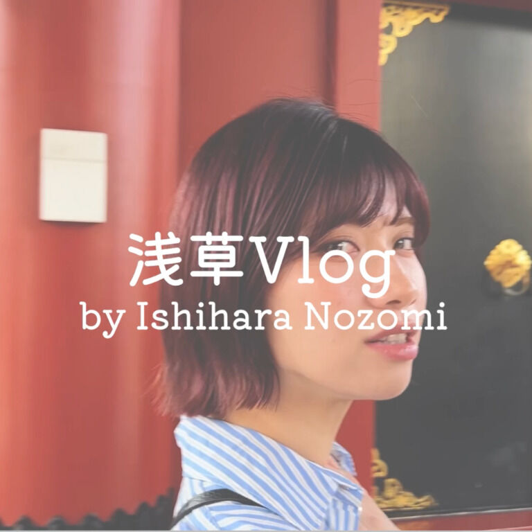 【Fantia限定Vlog】浅草Vlog Part2 (1/3)
