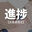 2026-05-15 20:00の投稿