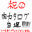 2026-05-15 19:40の投稿