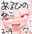 2026-05-15 20:40の投稿