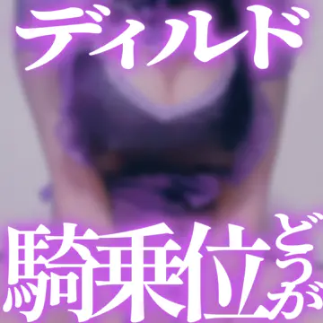 saganranran