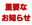 2026-05-20 03:01の投稿