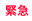 2026-05-20 07:08の投稿