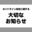 2026-05-20 09:57の投稿