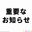 2026-05-20 20:37の投稿